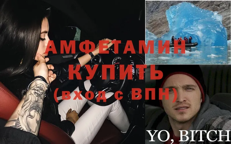 Амфетамин Premium  где продают   Асбест 