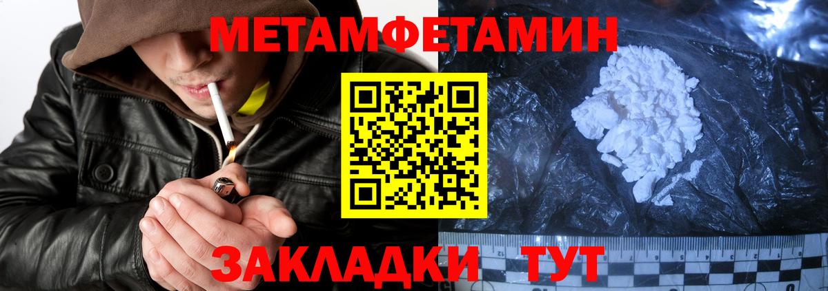 Мефедрон Асбест