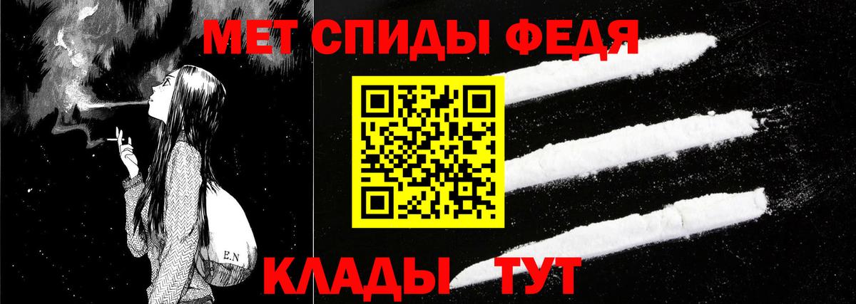 Амфетамин  Вход с VPN  Асбест  Амфетамин  Amphetamine Premium 