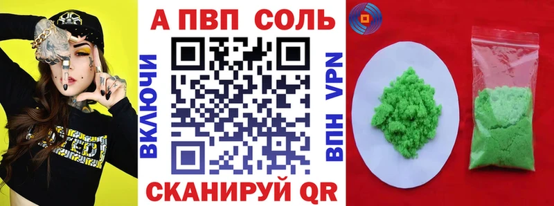 цена   omg ссылки  А ПВП СК  Асбест 