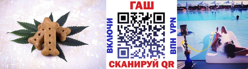 наркошоп  Асбест  Еда ТГК конопля 