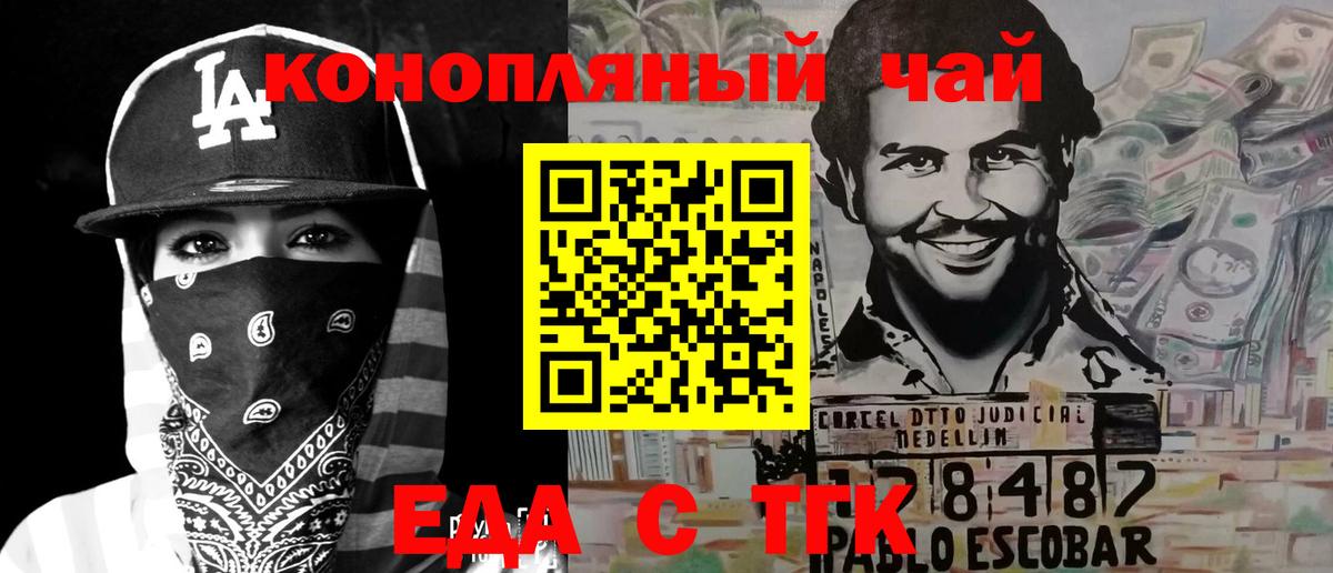Асбест  Еда ТГК марихуана  Вход с VPN 