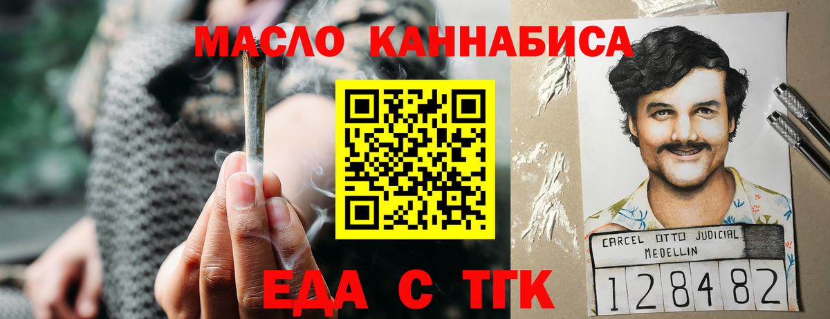 Canna-Cookies конопля Асбест