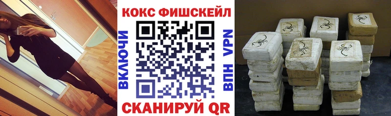 COCAIN Перу  hydra   Асбест 