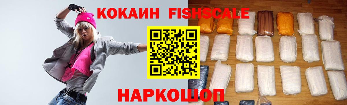 COCAIN Перу  COCAIN  Cocaine Columbia  Асбест  Вход с VPN 