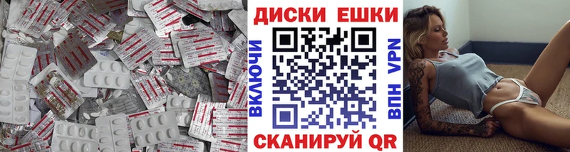 ЭКСТАЗИ TESLA  даркнет сайт  Асбест 