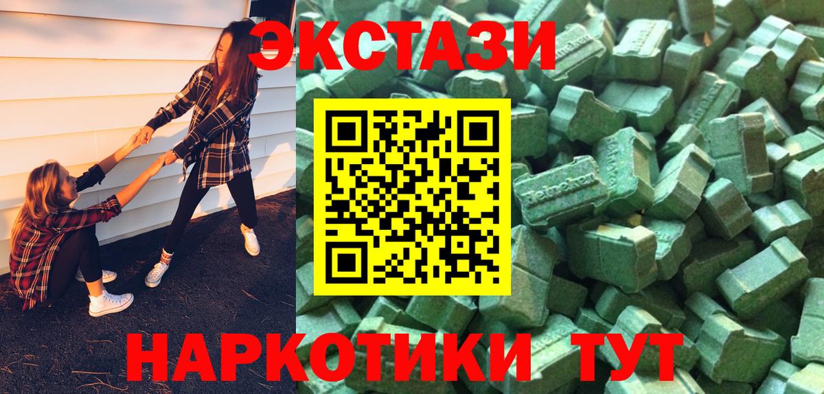 Экстази louis Vuitton  Ecstasy Philipp Plein  купить  сайты  Асбест 