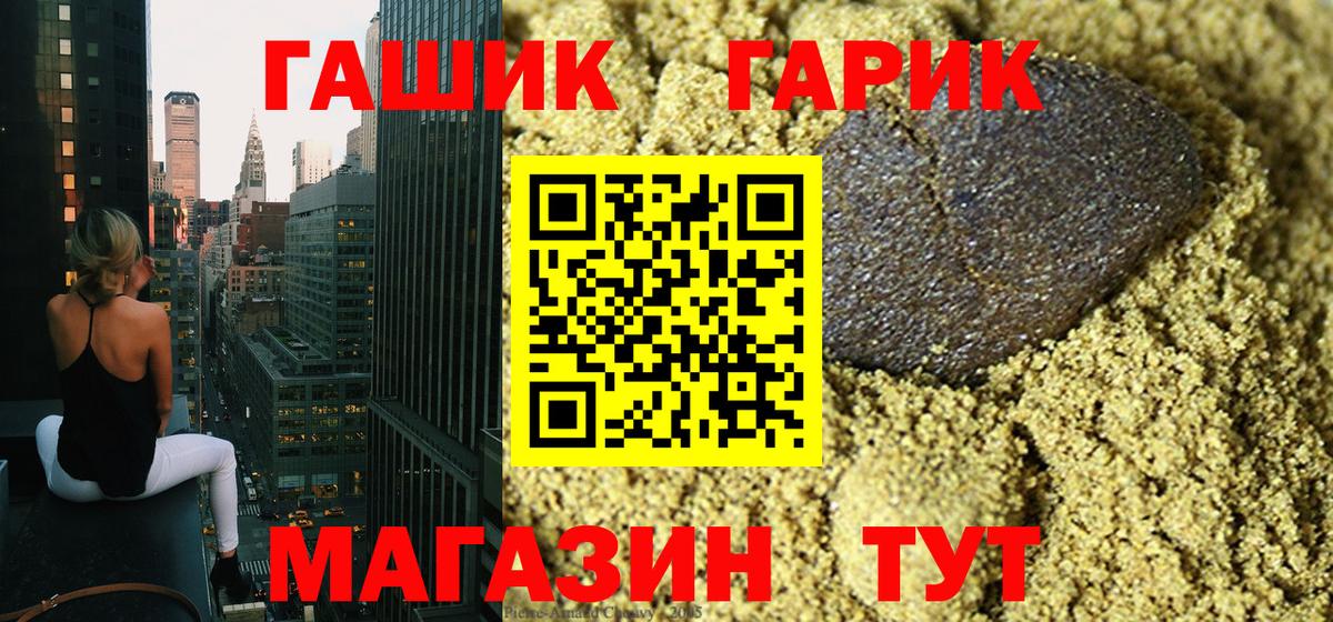 Гашиш VHQ  Асбест  ГАШИШ Cannabis 