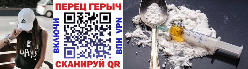 ГЕРОИН афганец Асбест