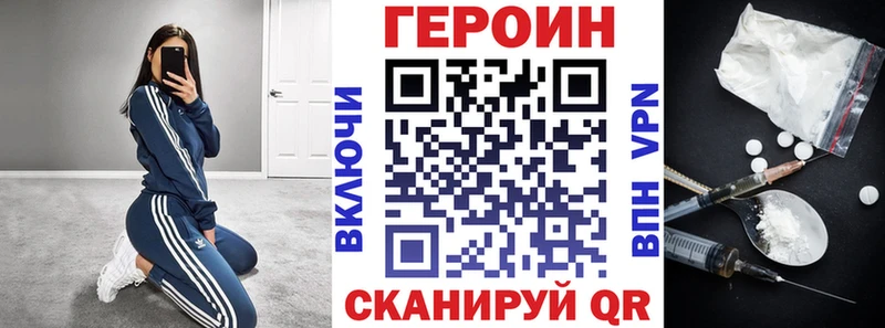 Героин афганец  Асбест 