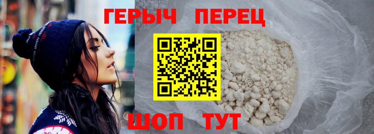 ГЕРОИН Heroin Асбест