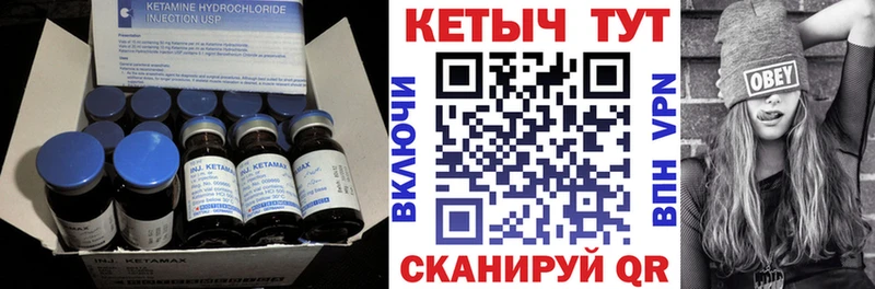 КЕТАМИН VHQ  Асбест 
