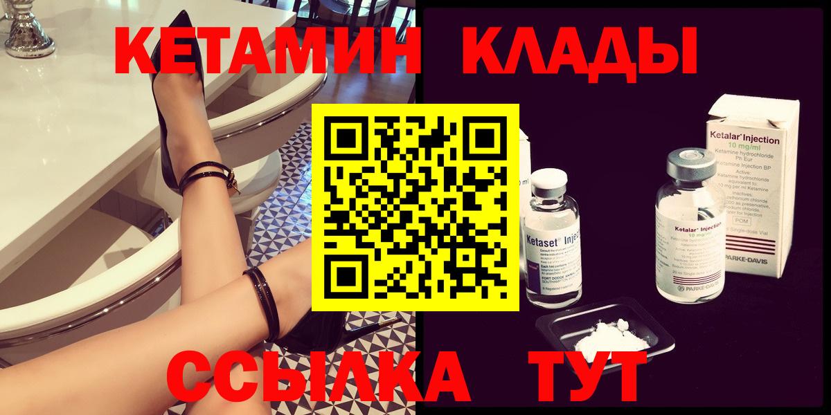 Кетамин ketamine  Асбест  Кетамин ketamine 