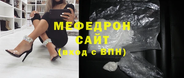 трава Покачи