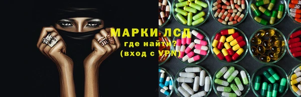 Альфа ПВП Гусь-Хрустальный