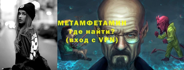 меф Покровск