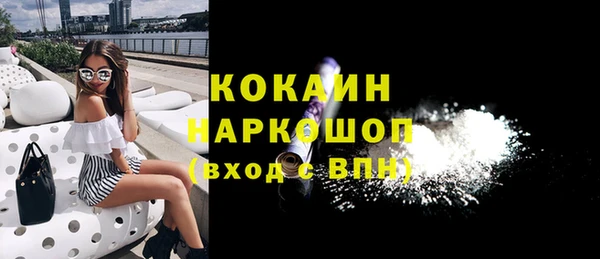 метамфетамин Гусиноозёрск