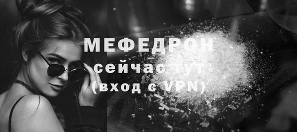 скорость mdpv Покров