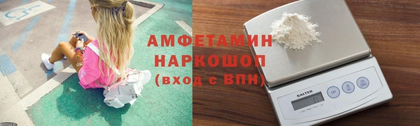 меф Покровск