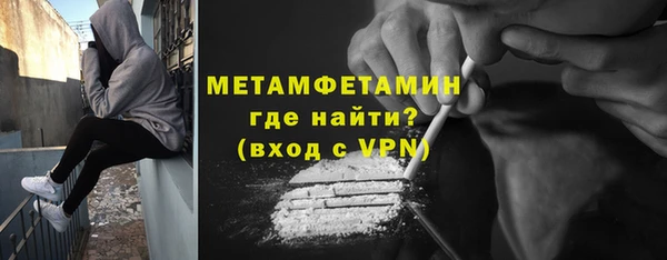 метамфетамин Гусиноозёрск