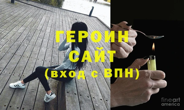 экстази Заводоуковск