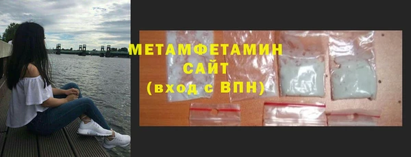меф Покровск