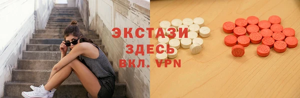 меф Покровск