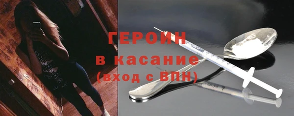 меф Покровск