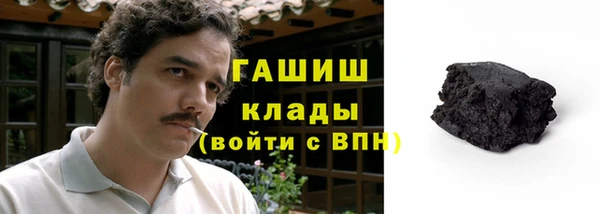 мдма Зерноград