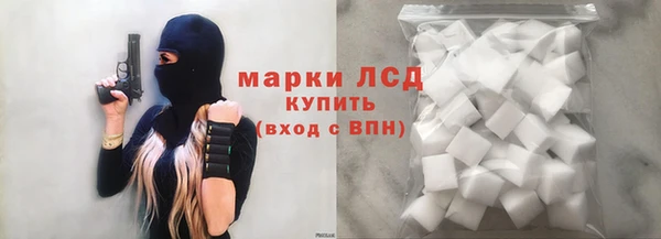 трава Покачи