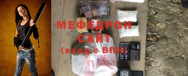меф Покровск