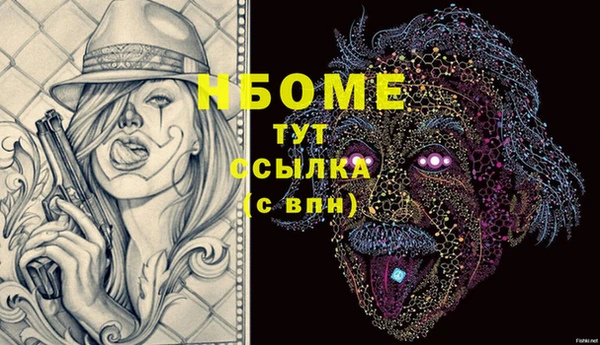 соль курить ск Зеленокумск