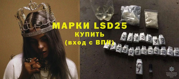 марки lsd Заволжск