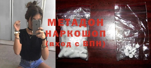 трава Покачи
