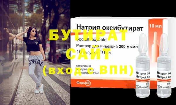 трава Покачи