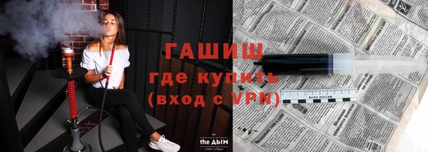 меф Покровск