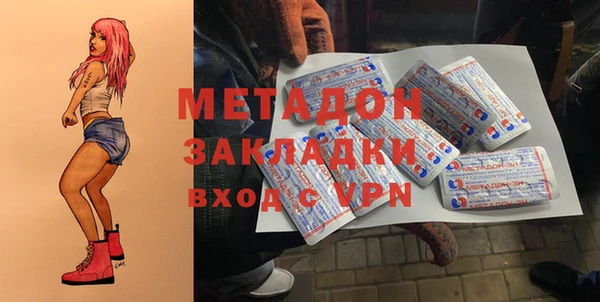 меф Покровск