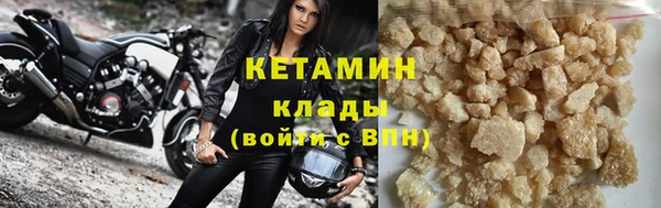 меф Покровск