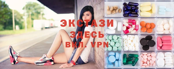 кокаин VHQ Семикаракорск