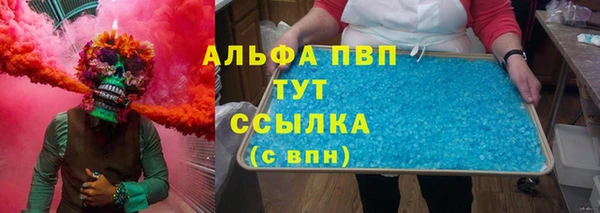 меф Покровск