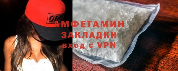 меф Покровск