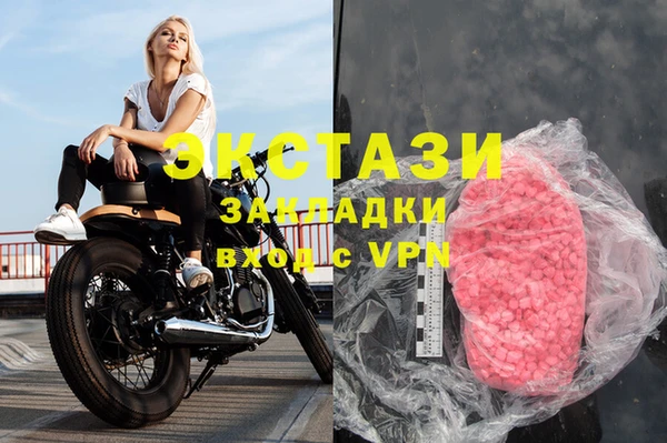трава Покачи