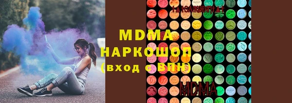 трава Покачи
