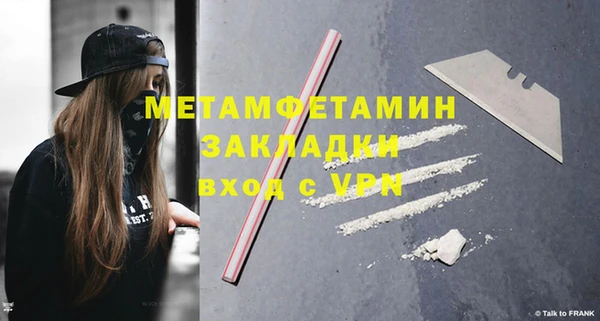 трава Покачи