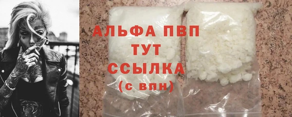 скорость mdpv Покров