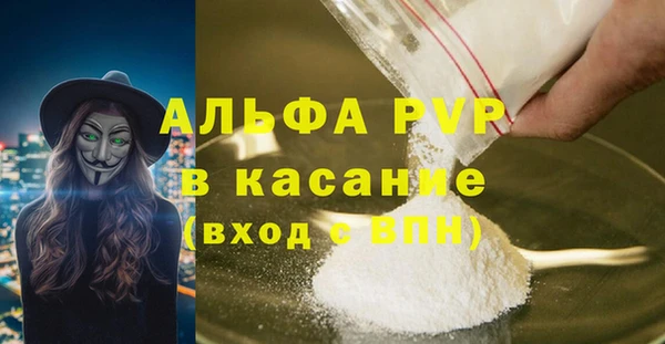 меф Покровск