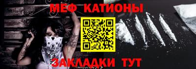 мефедрон Аргун