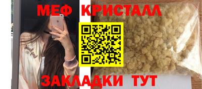 гашик Апшеронск
