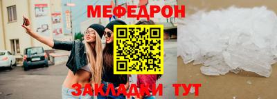 гашик Апшеронск