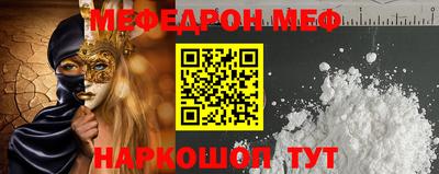 гашик Апшеронск